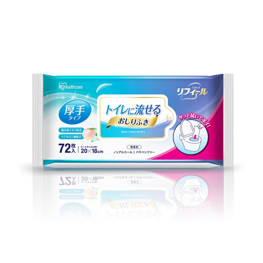 Amazon.co.jp: アイリスオーヤマ(IRIS OHYAMA) 流せるおしりふき 72枚